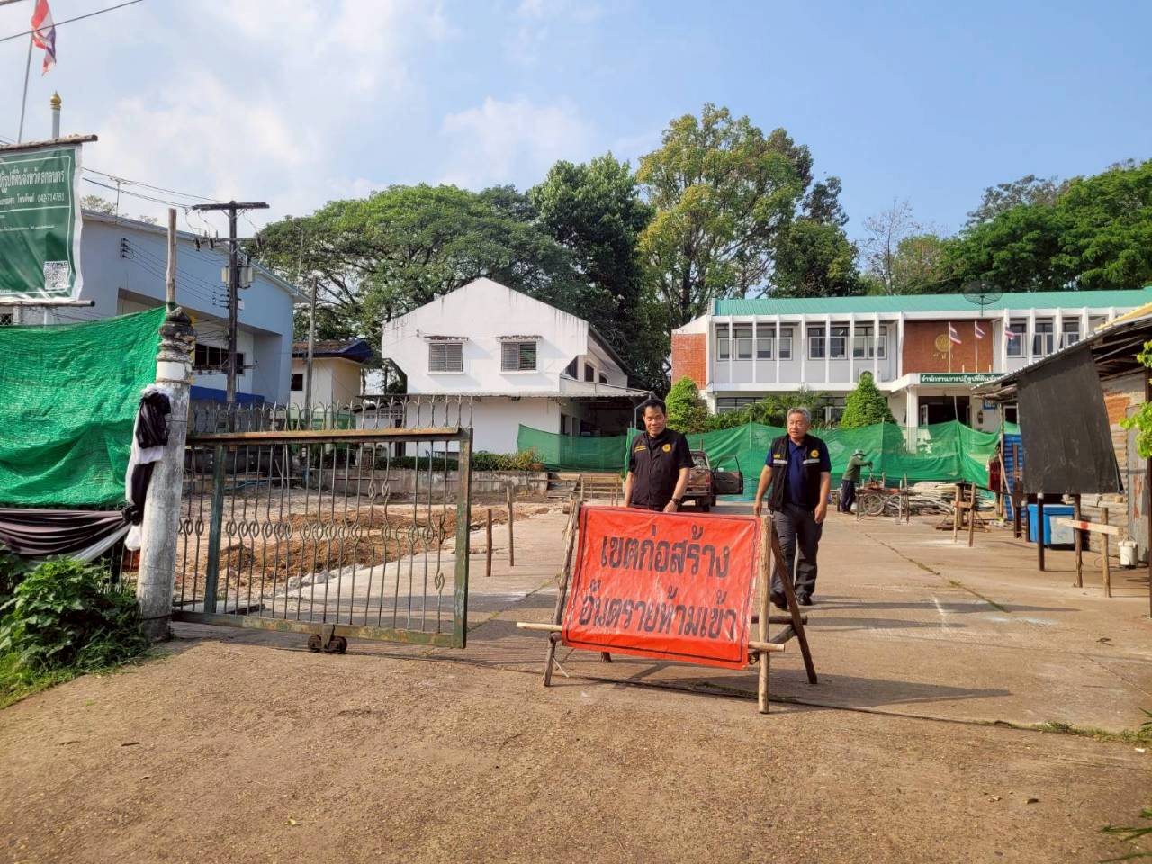 title - ผู้ตรวจราชการ ส.ป.ก. ร่วมลงพื้นที่ตรวจสอบข้อเท็จจริงและประชุมหารือแนวทางการแก้ไขปัญหาเรื่องร้องเรียน ณ จังหวัดสกลนคร 